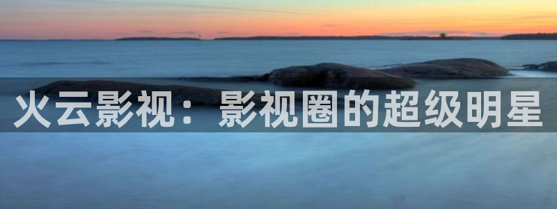 4080新视觉影视大全电影免费观看